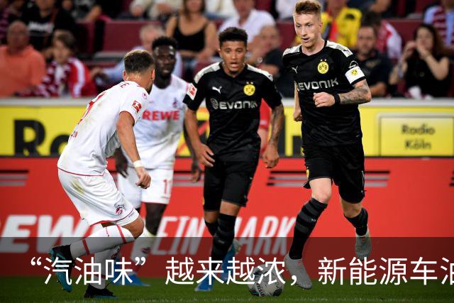 “汽油味”越来越浓，新能源车油箱已经比油车还大