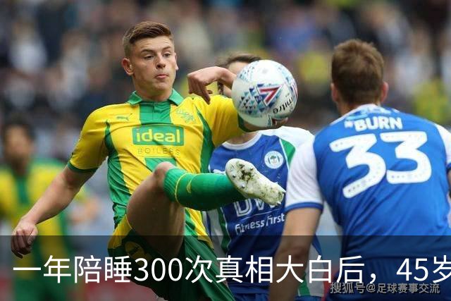 一年陪睡300次真相大白后，45岁张娜拉现状曝光，丝毫不感到意外