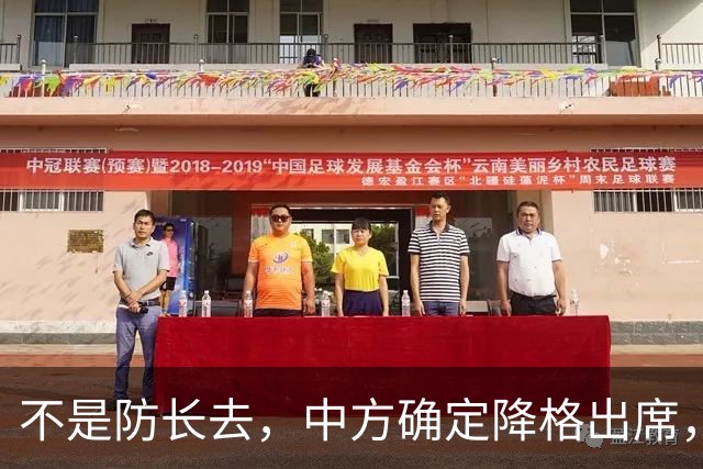 不是防长去，中方确定降格出席，释放不简单的信号，菲律宾要看懂
