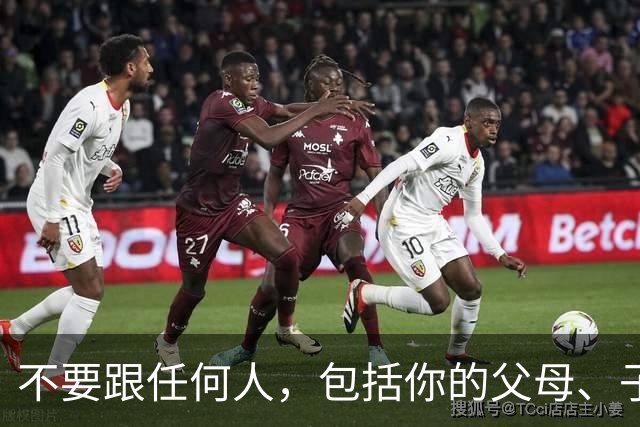 不要跟任何人，包括你的父母、子女、枕边人，分享这3件事，这是智慧！