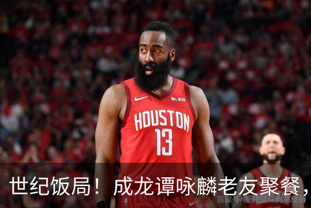 世纪饭局！成龙谭咏麟老友聚餐，72岁成龙两副老花镜太真实