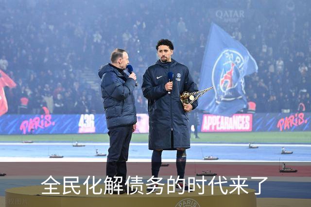 全民化解债务的时代来了