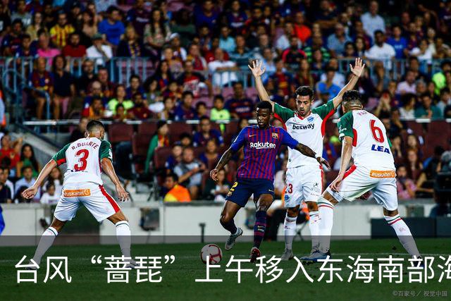 台风“蔷琵”上午移入东海南部海域！影响浙江最强时段确定