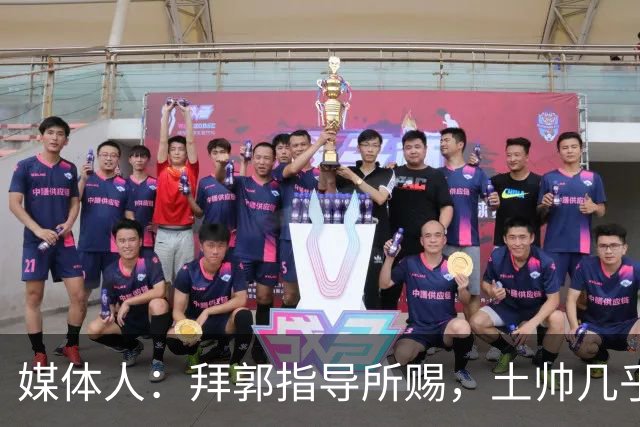 媒体人：拜郭指导所赐，土帅几乎已经是落后生产力的代名词