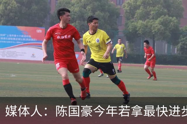 媒体人：陈国豪今年若拿最快进步奖，一定实至名归