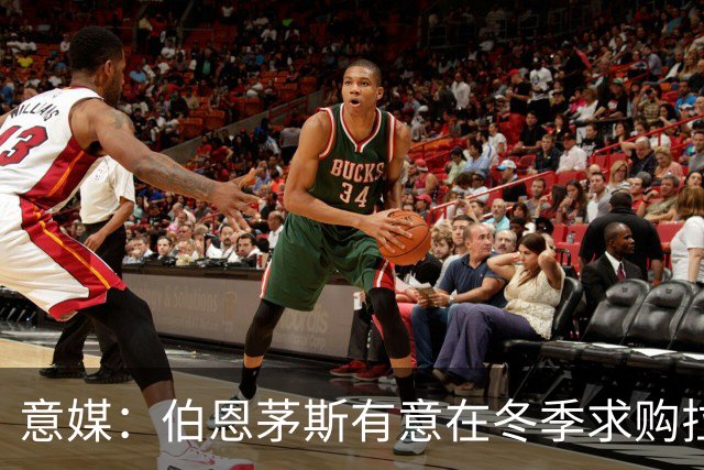 意媒：伯恩茅斯有意在冬季求购拉齐奥中场泰勒，布莱顿也感兴趣