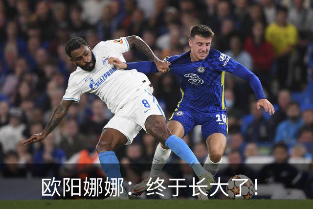 欧阳娜娜：终于长大了！