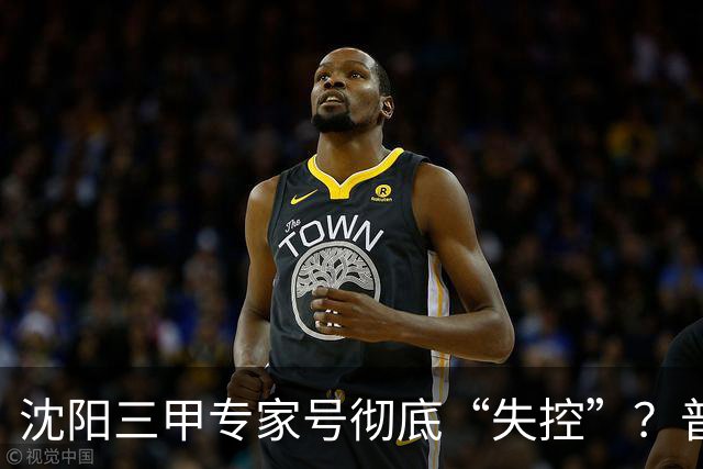 沈阳三甲专家号彻底“失控”？普通人熬夜抢不到，私下确有号！
