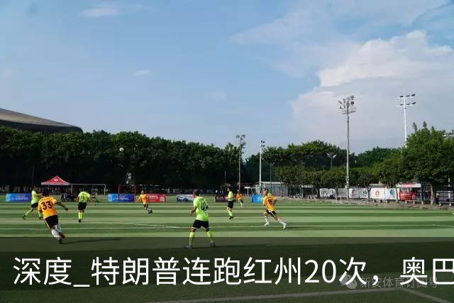 深度 特朗普连跑红州20次，奥巴马出山压阵，美国中期选举攻防战怎么打？