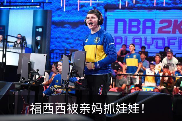 福西西被亲妈抓娃娃！