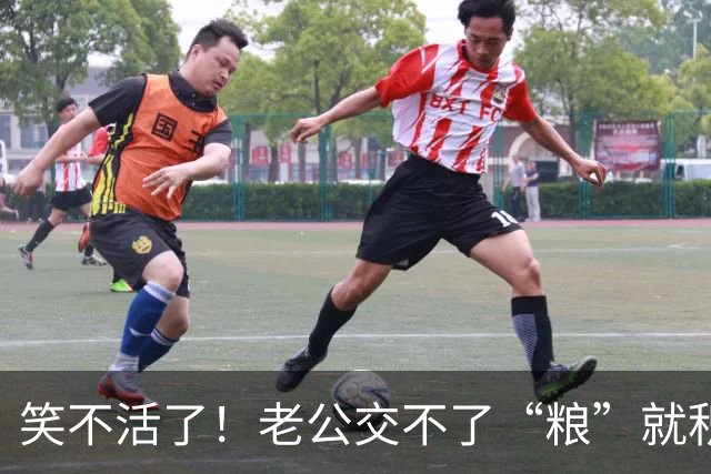 笑不活了！老公交不了“粮”就积极交钱，25日就将下月生活费转了，还多给3000元，网友发帖引发热议