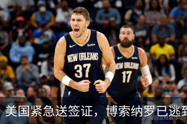 美国紧急送签证，博索纳罗已逃到美国，卢拉：巴西只是他的第二故乡，美国才是第一故乡