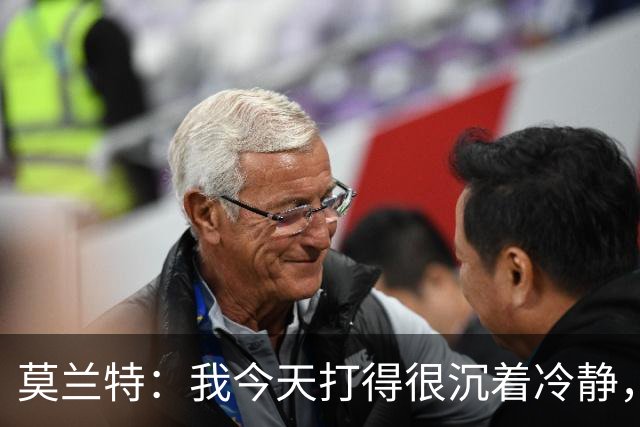 莫兰特：我今天打得很沉着冷静，能打到擅长的位置并把球投进