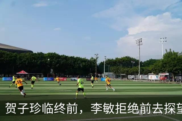 贺子珍临终前，李敏拒绝前去探望，丈夫孔令华急眼儿了！