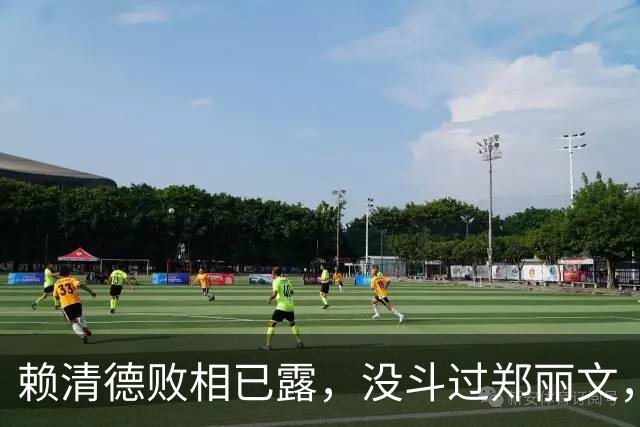 赖清德败相已露，没斗过郑丽文，也拼不过蒋万安，反输给沈伯洋？