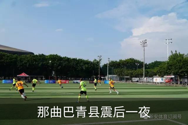 那曲巴青县震后一夜