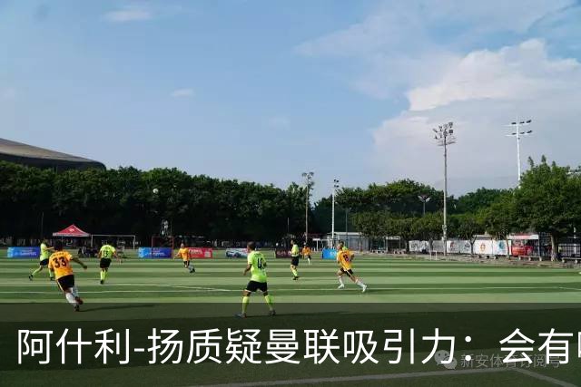阿什利-扬质疑曼联吸引力：会有哪位教练说想和这套阵容合作