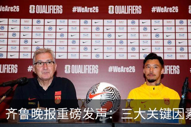 齐鲁晚报重磅发声：三大关键因素，导致全能的班顿，在CBA水土不服！