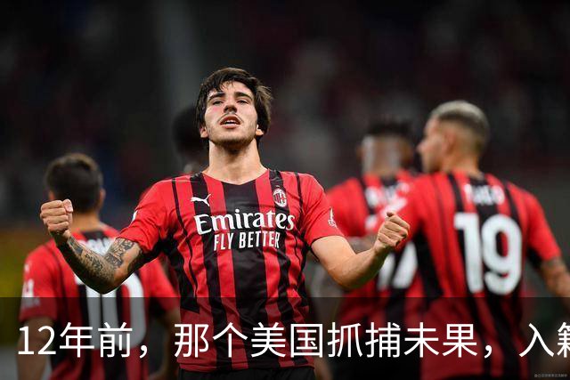 12年前，那个美国抓捕未果，入籍俄罗斯的斯诺登，现在过得怎样？