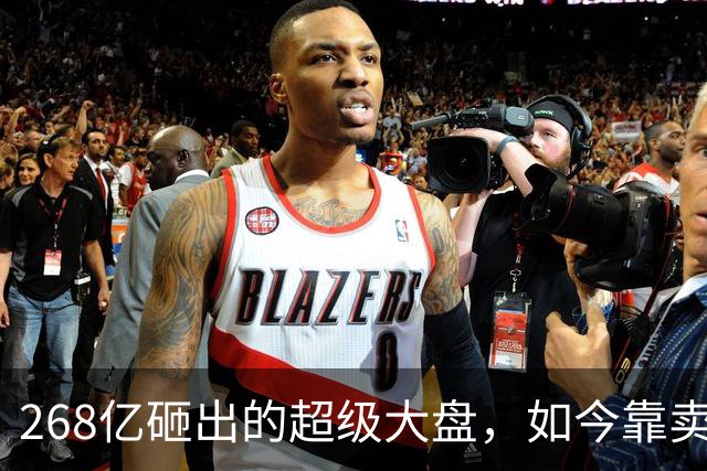 268亿砸出的超级大盘，如今靠卖二手车续命？郑州西区太魔幻