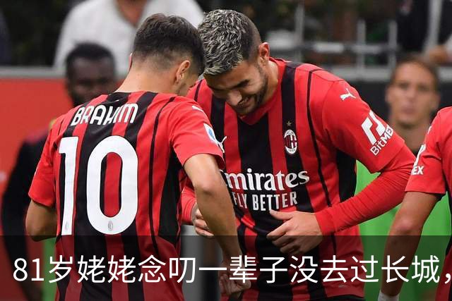 81岁姥姥念叨一辈子没去过长城，外孙用红高粱在院子里铺了一座，央视都转了